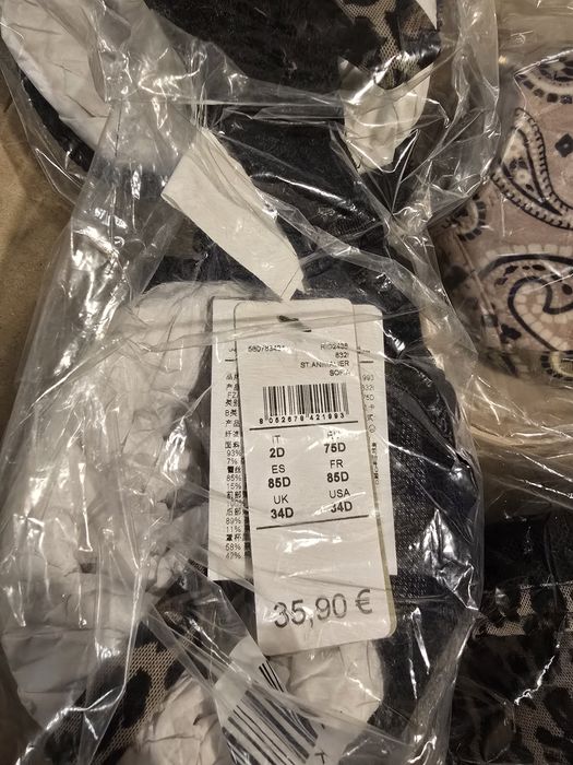 Сутиени в тигрова шарка нови