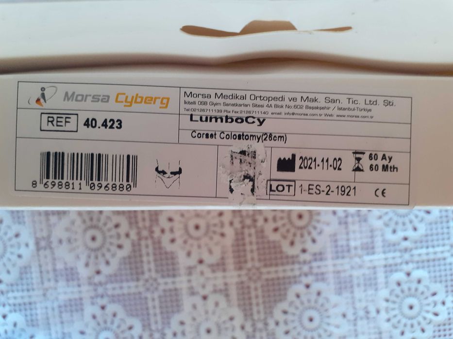 НОВ Корсет Абдоминален Morsa Cyberg