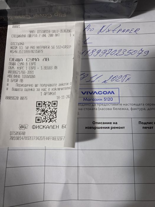 TCL NXTPAPER 50 Pro 5G 512GB фабрично запечатан +CASE & PEN