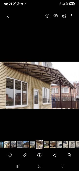 Hавес Перела Pешотка тапчан Краска сепиш