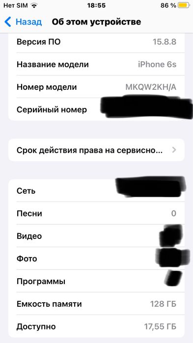 iphone 6s ideal