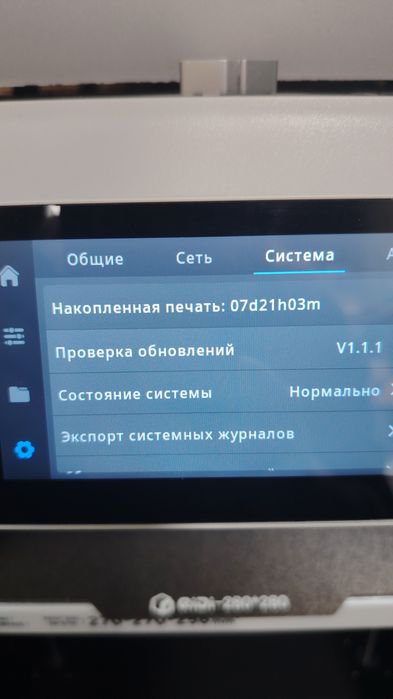 Продам 3д принтер Qidi q2 ams