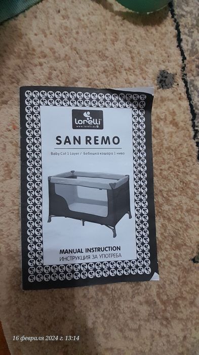 Кроватка 1 ярус San Remo