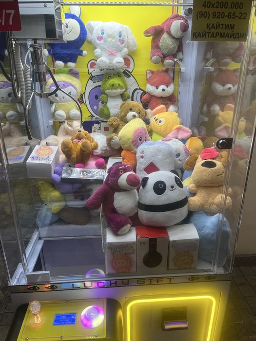 Продается аппарат хватайка