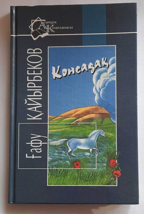 Клиенттермен порно көру