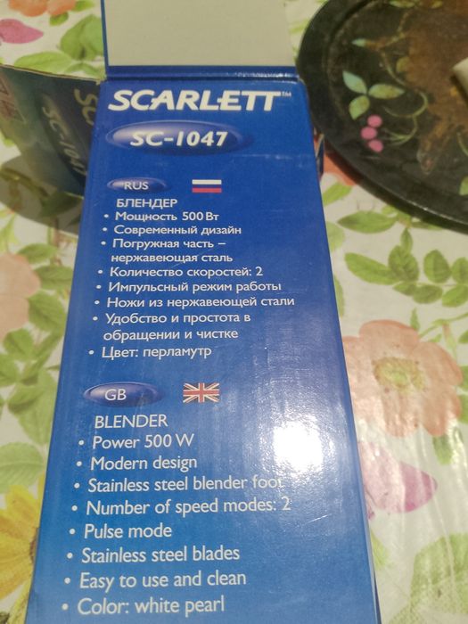 Продам өлеңдер недорого