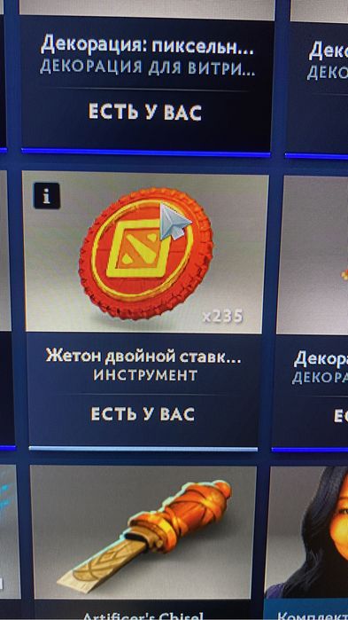 Продам мини колекционный акк Дота 2. Стим