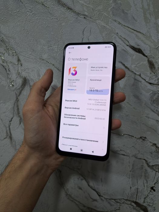 Redmi note 10S память 128gb хама жои родной