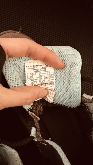 Туристически обувки