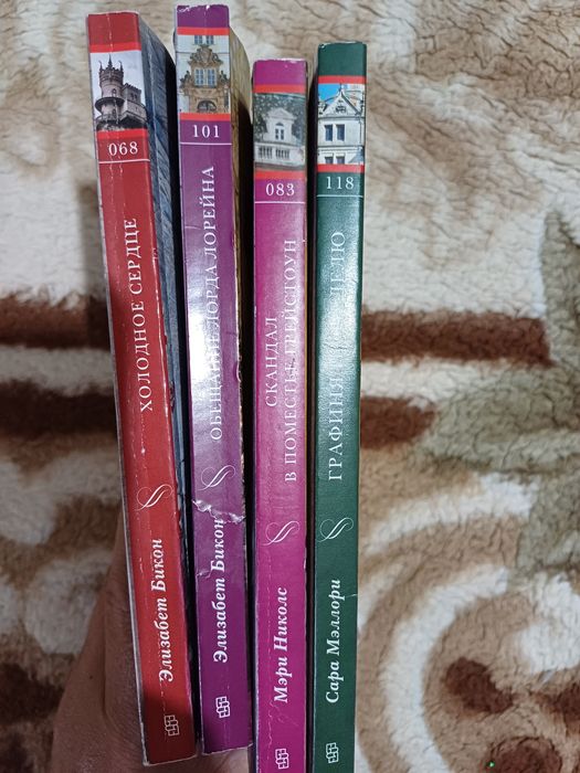 Романы по 300 тенге