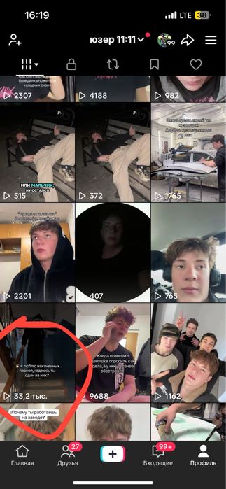 iphone 13 128гиг розовый