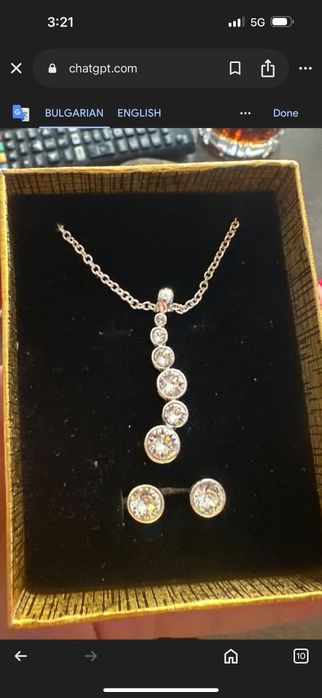 Сребърен комплект