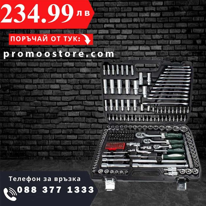 НЕМСКО Гедоре 216 ЧАСТИ,1/4, 3/8 и 1/2 ROCKFORCE + ЛЕД ФЕНЕР