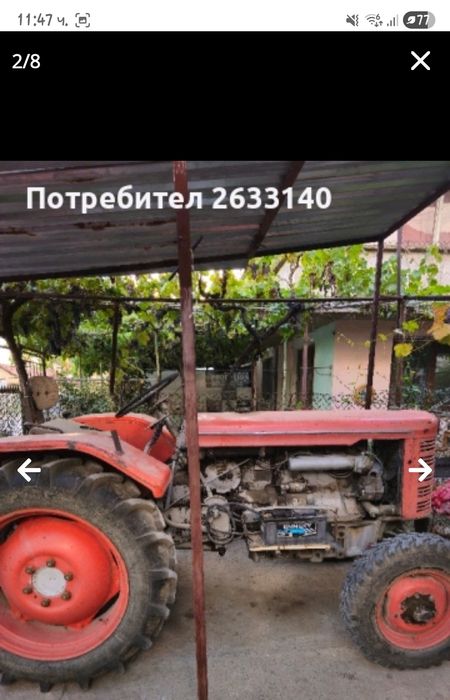 Немски трактор HURLIMANN