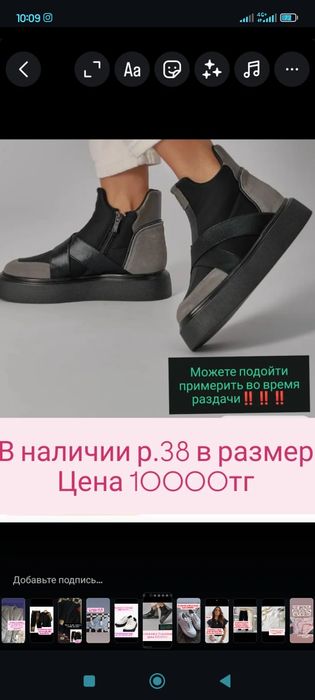 Продам одежду, обувь новую