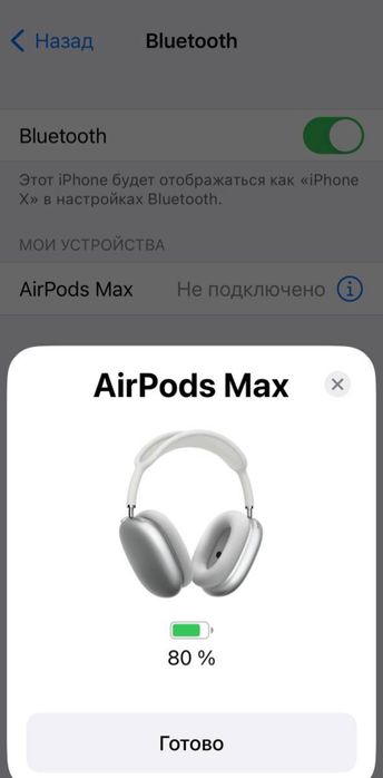 Apple AirPods Max (Silver)