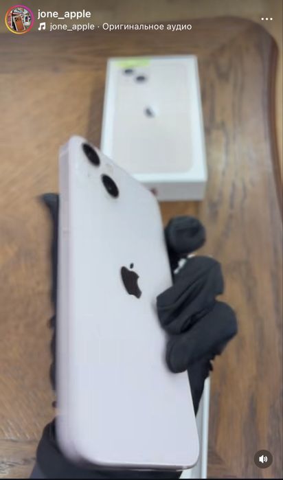 Айфон 13 128 гб