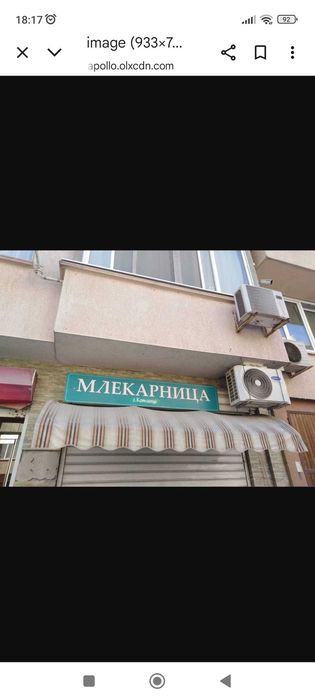 Рафтове, бюра, тента