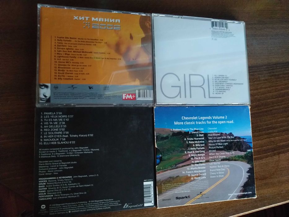 Ирра ,Biyouna, Nicole, Dannii, Cleopatra и други