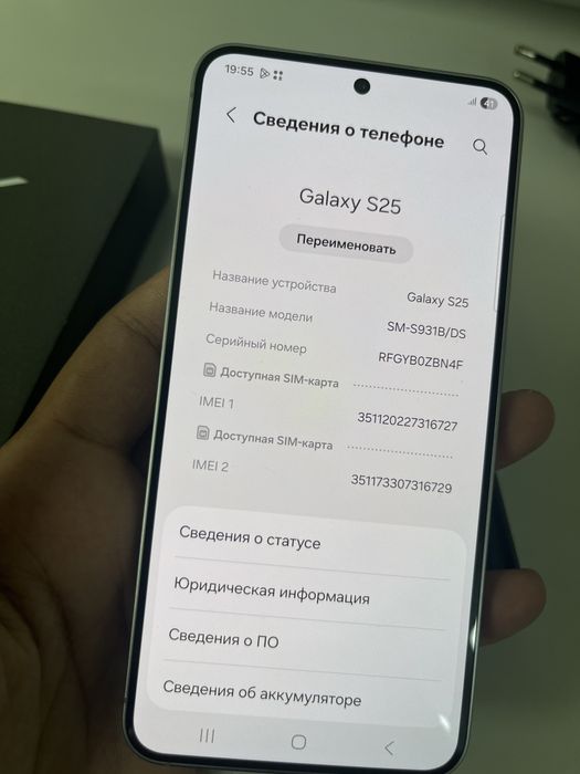 Продам срочно samsung galaxy s25 256
