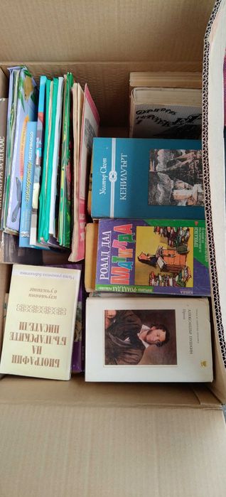 Продавам стари книги