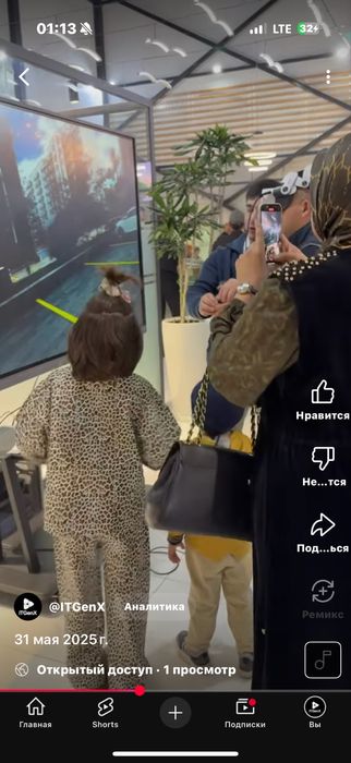 Функциональный макет | Макет недвижимости | Дешево