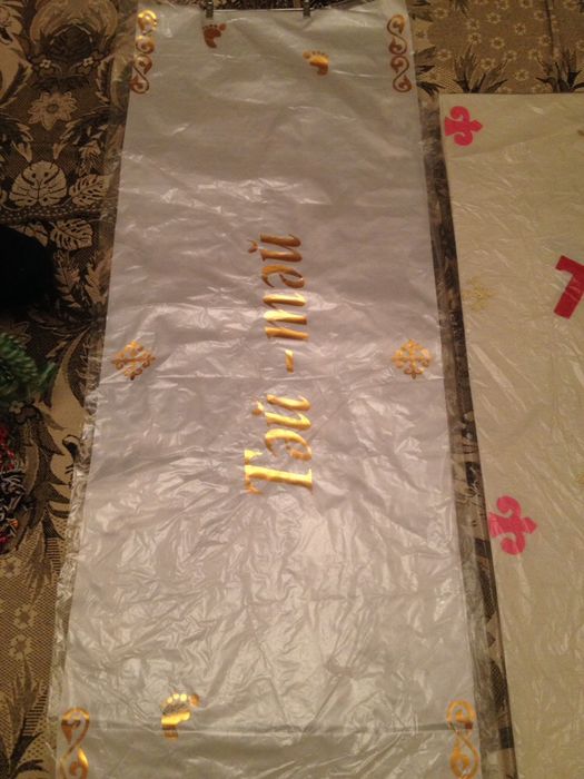 Тусау кесу (дорожки)