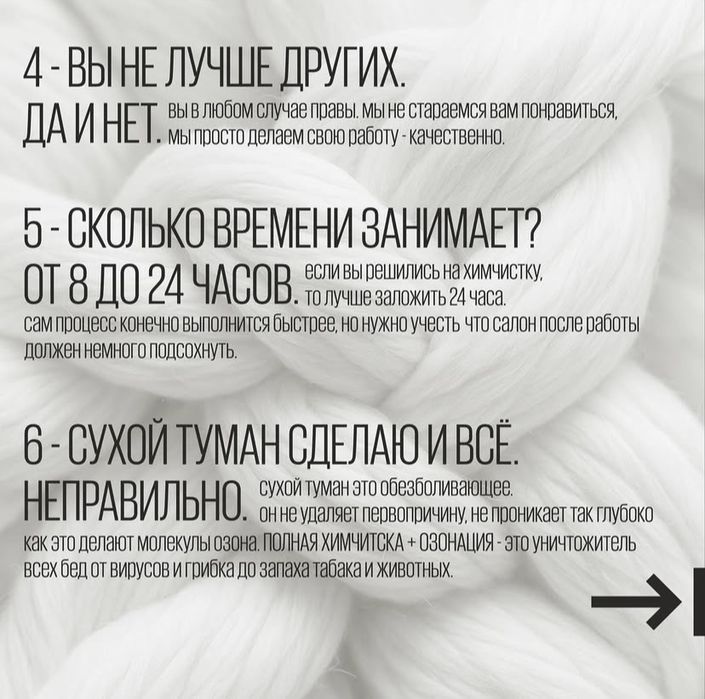 Проффесиональная  химчистка авто