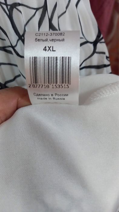 Платя женская беллая