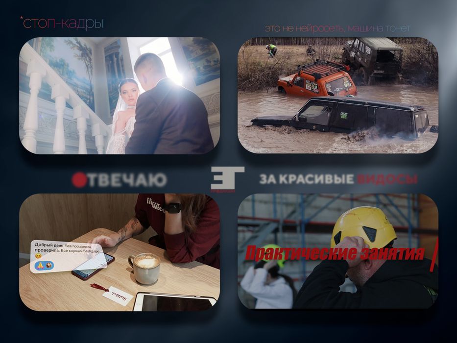 Видеограф, видеосъёмка и монтаж