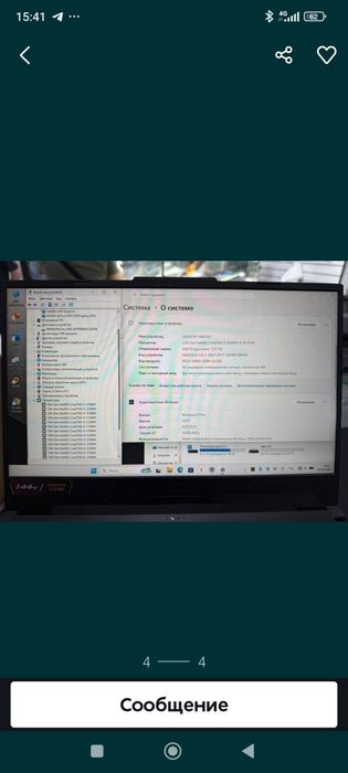 Игровой ноутбук Asus TUF