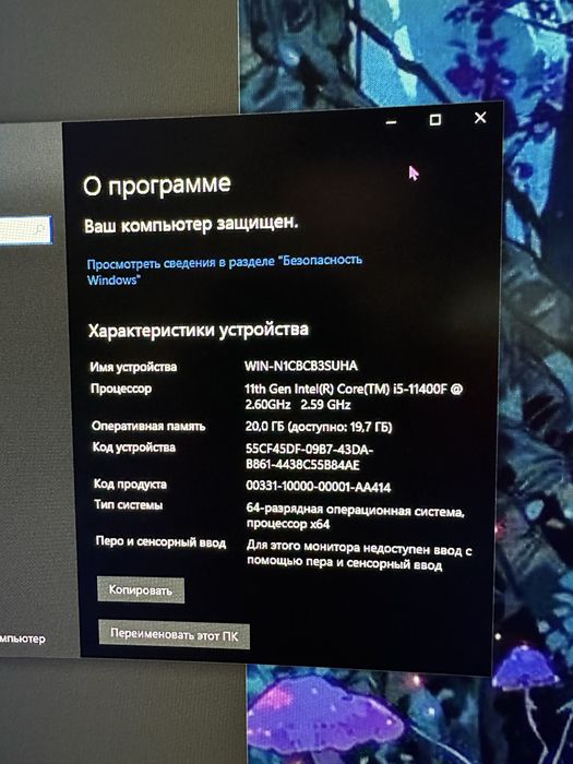 Игровой пк core i5 rtx озу 20гб