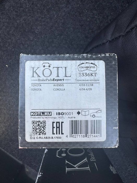 Тормозные колодки  toyota AVENSIS, COROLLA