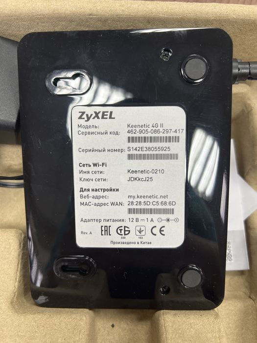 Роутер Keenetic 4G