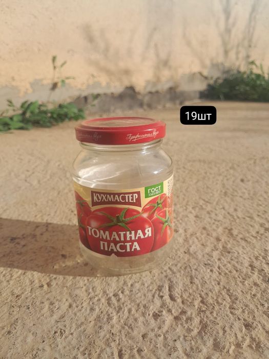 Банки стеклянные