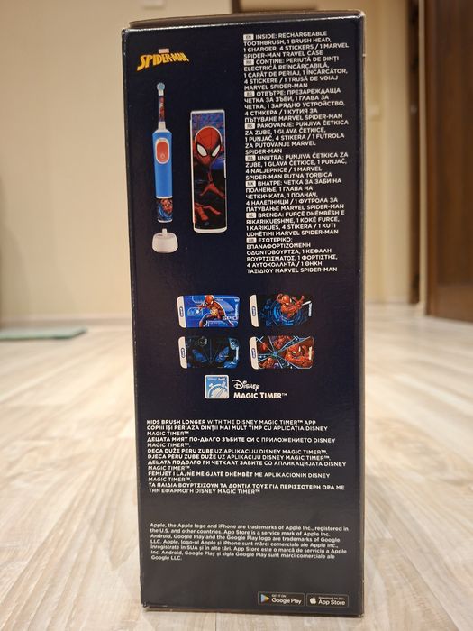 Електрическа четка за зъби Oral b
