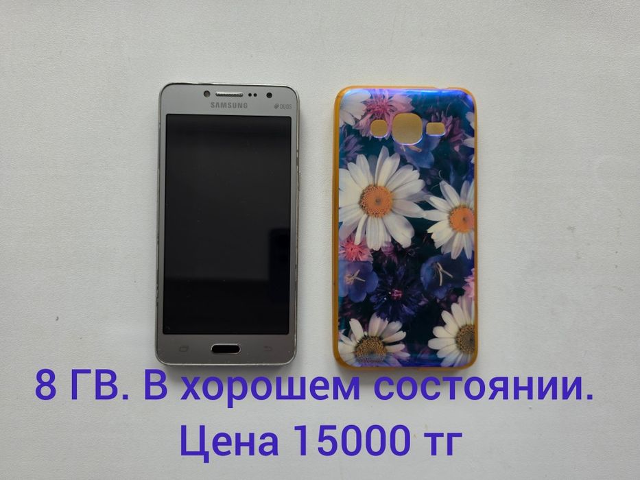Смартфоны Sumsung