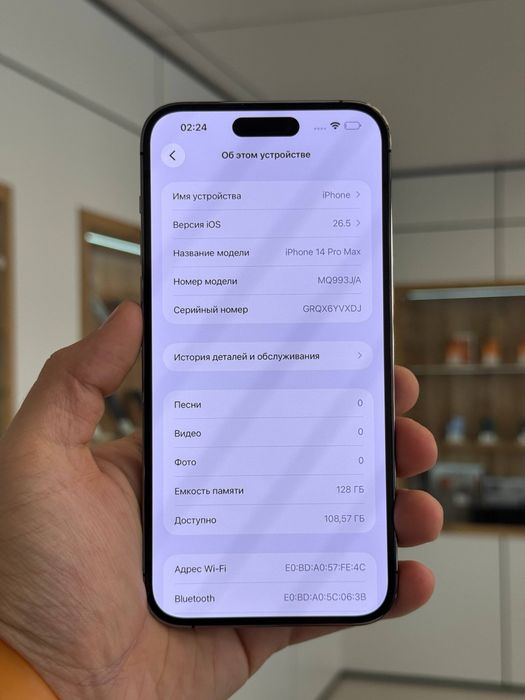 iPhone 14 Pro Max 128 gb
