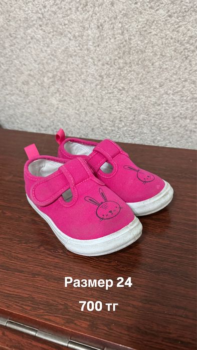 Продам детскую обувь