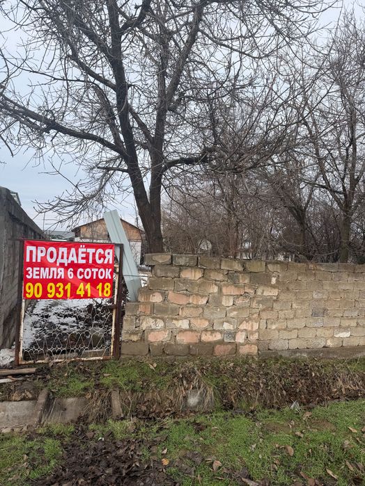 Продается Земля 6 соток