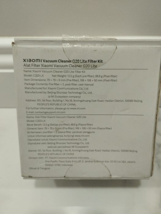Филтри за Xiaomi Vacuum Cleaner G20 Lite