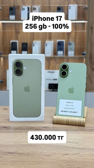iPhone 17 256 gb 100% | iStatus Store