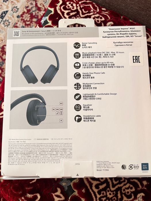 Наушники Sony WH-720