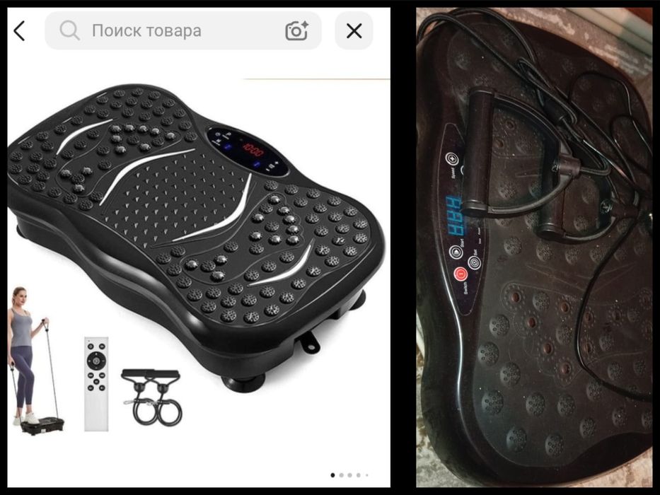 Продам вибро плаформу Экибастуз