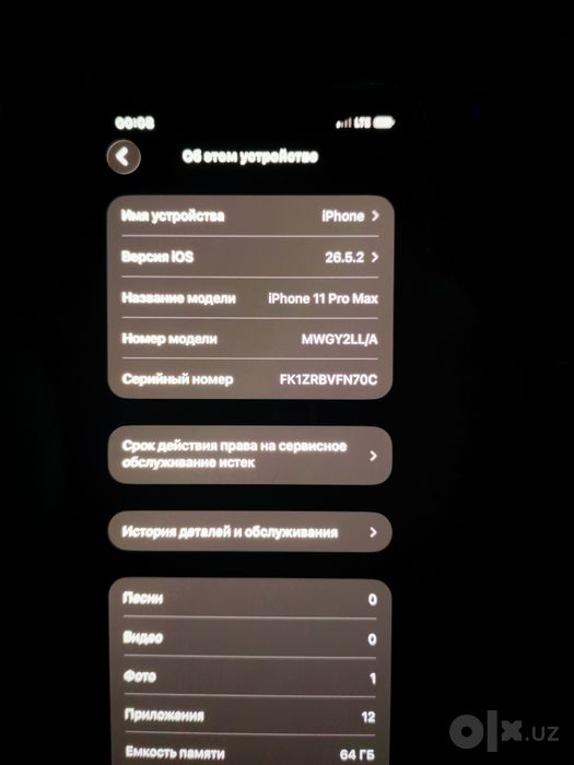 Iphone 11 pro max
