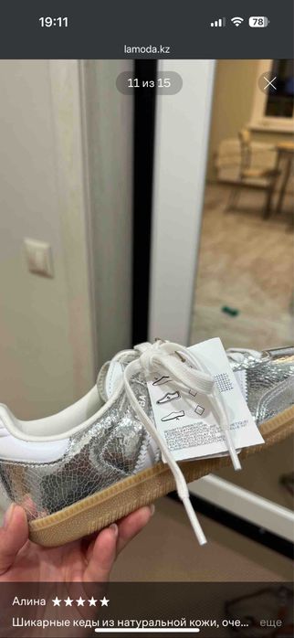 Продам новую обувь