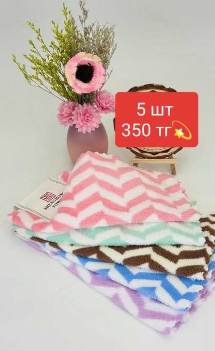 Тряпка 5 в 1 для уборки кухни