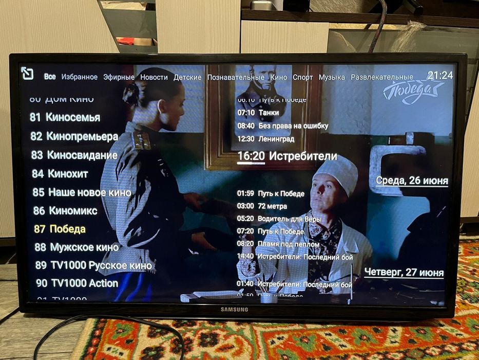 Телевизор Samsung