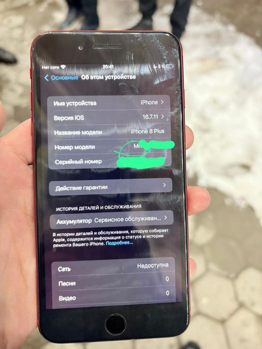 Iphone 8+ идеалл