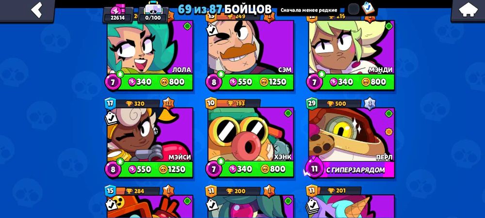 Прадам обменяю акаунт